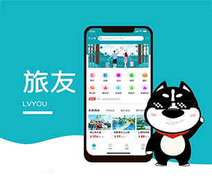 淮安苹果APP定制开发IM聊天系统开发出行业领先的软件产品【创新科技，特价促销】