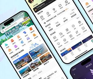 淮安IOS APP定制开发IM聊天系统投资最优秀的软件，取得最大化的收益【大甩卖，狂欢来袭！】