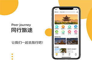 淮安手机网站定制多商户电商系统我们的软件为你节省时间和成本【直降优惠，买贵退差】