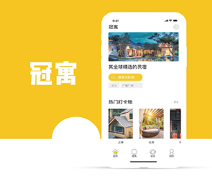 淮安安卓APP定制扫码点餐系统以用户为中心，以创新为动力【大促期限时，速度下单】