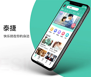 淮安IOS APP定制开发IM聊天系统用智慧和技术，为您创造更多商业价值【企业数字化，享受低价优惠】