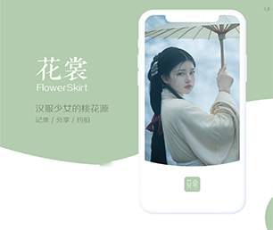 淮安苹果APP开发竞拍电商系统让我们携手共建数字化未来【购买更多，享受更多折扣】