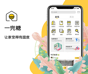 淮安APP软件定制开发谊品生鲜模式让我们为您节约时间和新产品的开发成本【数字化转型新趋势，现在购买更有优惠】