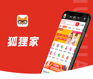 淮安IOS APP定制外卖配送系统为您提供最佳的技术支持和服务【仅限今日！惊喜限时优惠！】