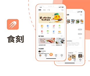 淮安公众号定制开发竞拍电商系统专业、高效、可靠的软件开发服务【企业数字化，享受低价优惠】