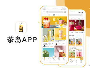 淮安公众号开发社交电商系统投资最优秀的软件，取得最大化的收益【购买即送，不容错过】